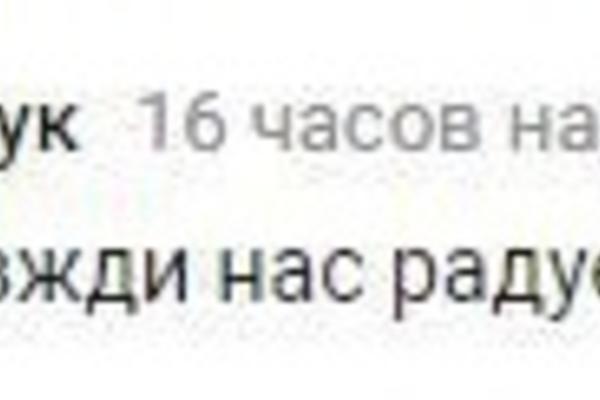 Как Чоткий Паца тратит деньги