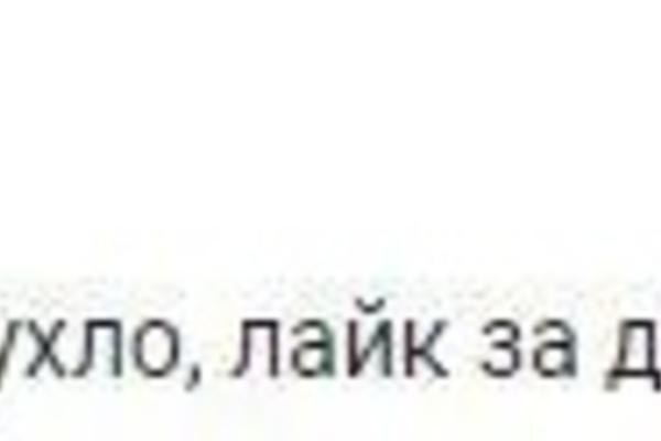 Как Чоткий Паца тратит деньги