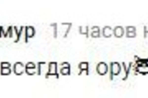 Как Чоткий Паца тратит деньги