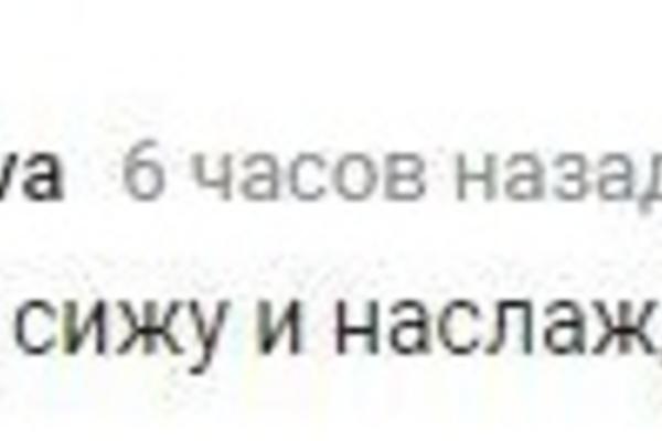 Видеоблогер ЯнГо перепел рэпера Drake