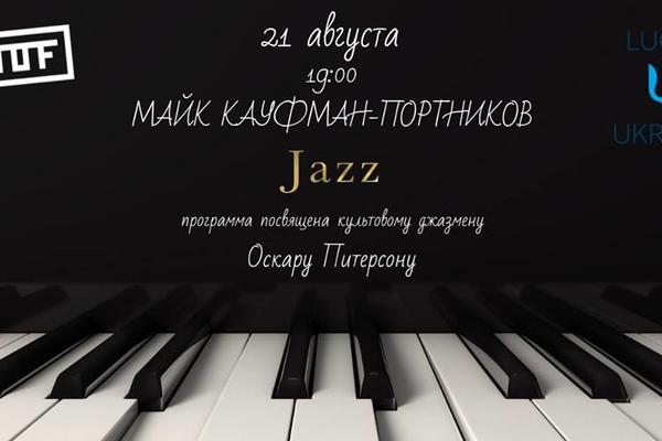 Кино, путешествия и музыка: Чем заняться 21 августа?