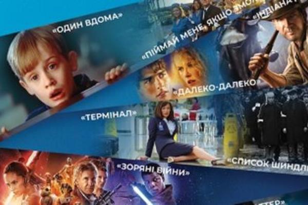 Кино, путешествия и музыка: Чем заняться 21 августа?