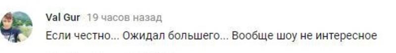 Зрители разгромили новое шоу Ольги Фреймут Зрители разгромили новое шоу Ольги Фреймут