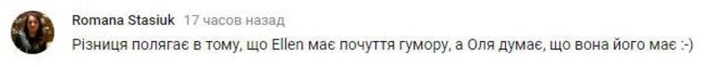 Зрители разгромили новое шоу Ольги Фреймут Зрители разгромили новое шоу Ольги Фреймут