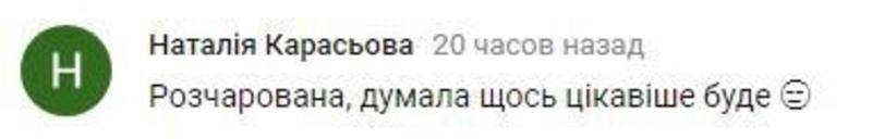 Зрители разгромили новое шоу Ольги Фреймут Зрители разгромили новое шоу Ольги Фреймут