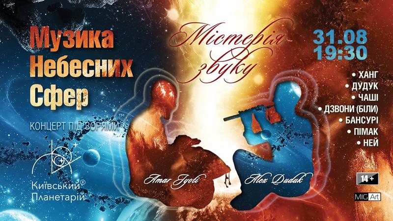 Поэзия, комедия и джаз: Чем заняться 31 августа?