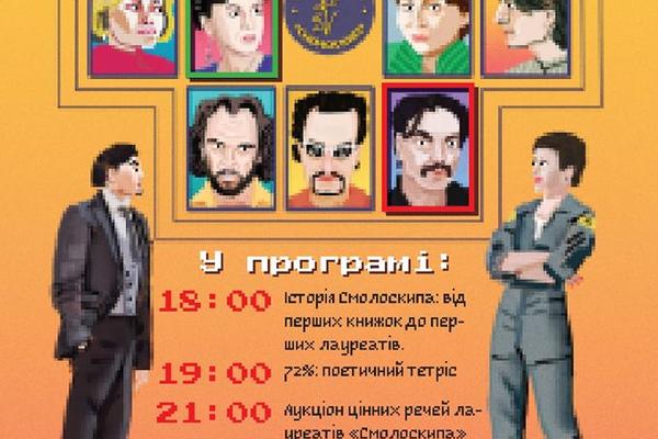 Куда пойти на неделе: Один в Каное и Linoleum 2018