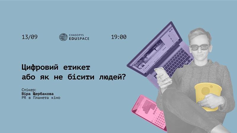 Куда пойти на неделе: фестиваль Маяк, Dakh Daughters и Жадан Куда пойти на неделе: фестиваль Маяк, Dakh Daughters и Жадан