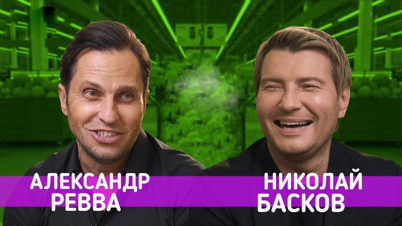Шутки Баскова и Реввы разорвали тренды YouTube