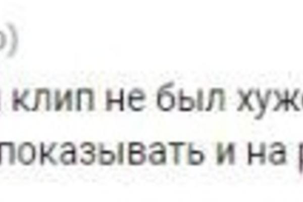 Чоткий Паца выпустили новую пародию: Реакция соцсетей