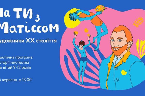План действий на уикенд: Фестиваль сыра и Comic Con