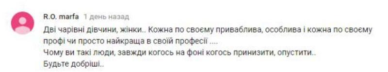 Как изменилось мнение зрителей о шоу Ольги Фреймут Как изменилось мнение зрителей о шоу Ольги Фреймут