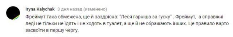 Как изменилось мнение зрителей о шоу Ольги Фреймут Как изменилось мнение зрителей о шоу Ольги Фреймут