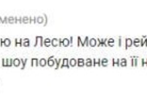 Как изменилось мнение зрителей о шоу Ольги Фреймут