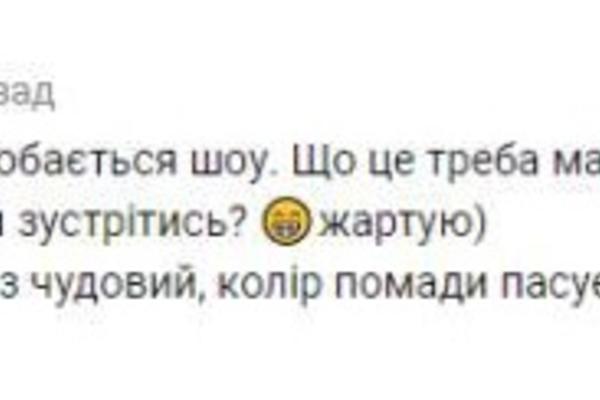 Как изменилось мнение зрителей о шоу Ольги Фреймут