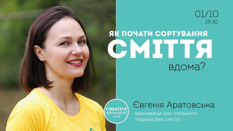 Театр, Орнелла Мути и поэзия: Чем заняться 1 октября