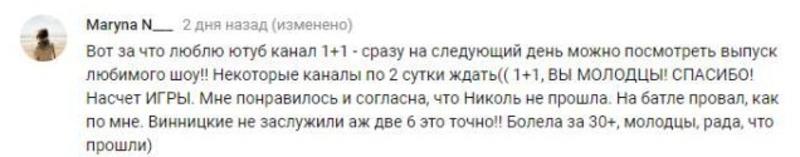 Лига Смеха: Как новый выпуск огорчил зрителей Лига Смеха: Как новый выпуск огорчил зрителей