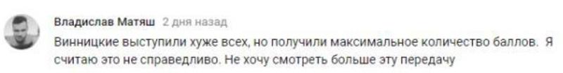Лига Смеха: Как новый выпуск огорчил зрителей Лига Смеха: Как новый выпуск огорчил зрителей