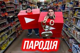 Чоткий Паца спародировали Баскова и Киркорова