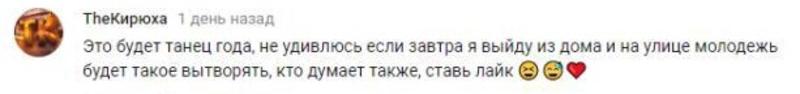 Как отреагировали соцсети на клип Little Big - Skibidi Как отреагировали соцсети на клип Little Big - Skibidi
