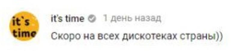 Как отреагировали соцсети на клип Little Big - Skibidi Как отреагировали соцсети на клип Little Big - Skibidi