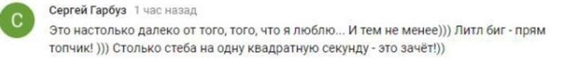 Как отреагировали соцсети на клип Little Big - Skibidi Как отреагировали соцсети на клип Little Big - Skibidi