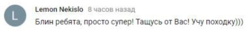 Как отреагировали соцсети на клип Little Big - Skibidi Как отреагировали соцсети на клип Little Big - Skibidi