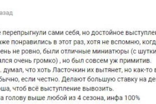 Как отреагировали соцсети на Летний кубок Лига смеха