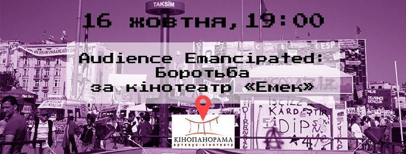 Куда пойти на неделе: The Hardkiss, немецкое кино и выставка в Арсенале Куда пойти на неделе: The Hardkiss, немецкое кино и выставка в Арсенале