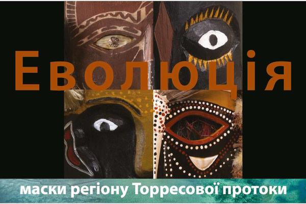 Куда пойти на неделе: Seafret и выставка в PinchukArtCentre