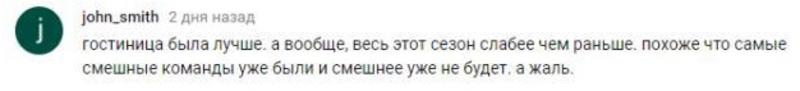 Как отреагировали соцсети на спортивную Лигу Смеха