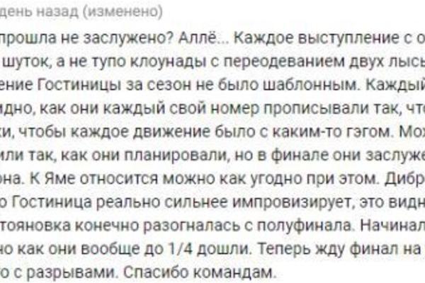 Как отреагировали соцсети на полуфинал Лиги Смеха
