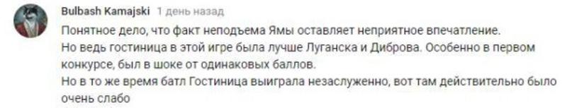 Как отреагировали соцсети на полуфинал Лиги Смеха Как отреагировали соцсети на полуфинал Лиги Смеха