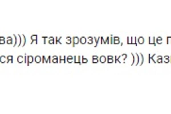 ONUKA записала песню с загадочным названием: Реакция соцсетей