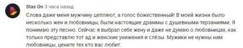 Исповедь любовницы: Оля Полякова выпустила лирический сингл Исповедь любовницы: Оля Полякова выпустила лирический сингл