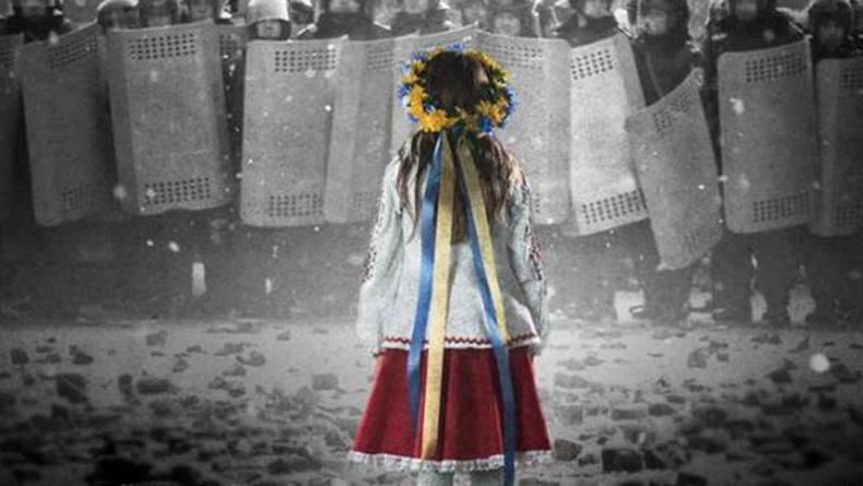 Путь Достоинства: В Киеве проведут мероприятия к 5-летию Майдана
