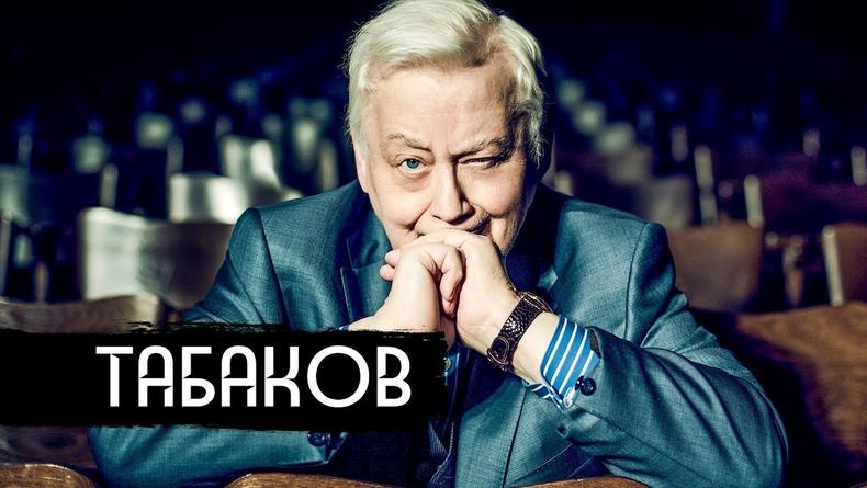 За что соцсети раскритиковали выпуск шоу вДудь об Олеге Табакове