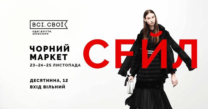 План действий на уикенд: ДахаБраха, Черная пятница и британское кино План действий на уикенд: ДахаБраха, Черная пятница и британское кино