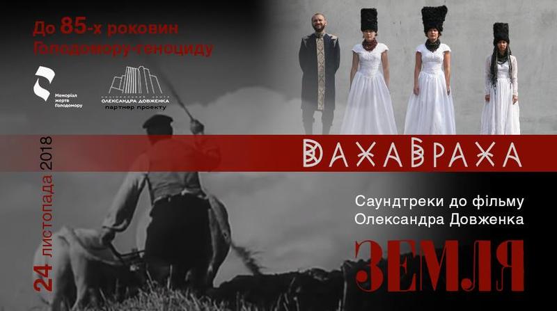 План действий на уикенд: ДахаБраха, Черная пятница и британское кино План действий на уикенд: ДахаБраха, Черная пятница и британское кино