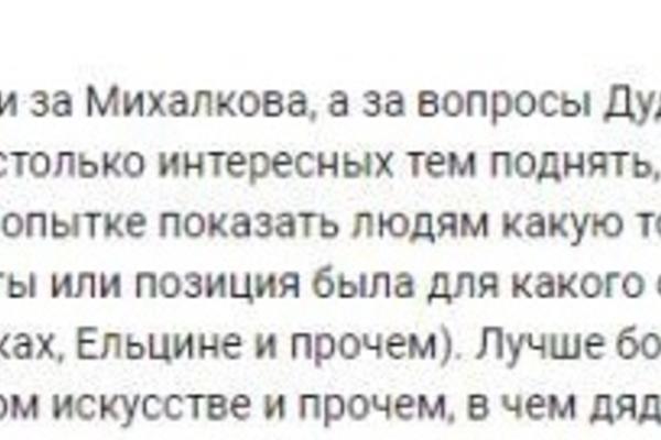 Никита Михалков дал откровенное интервью Дудю: Реакция соцсетей
