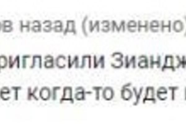 Как отреагировали соцсети на интервью Зианджи в Зе Интервьюер
