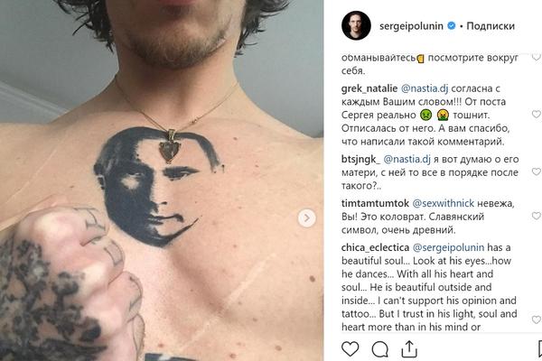 &quot;У вас, это, грудь упала&quot;: ТОП-5 конфузов украинских звезд в России