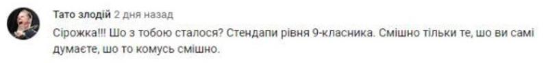 Шоу Варьяты с Сергеем Притулой порвало тренды: Реакция соцсетей Шоу Варьяты с Сергеем Притулой порвало тренды: Реакция соцсетей