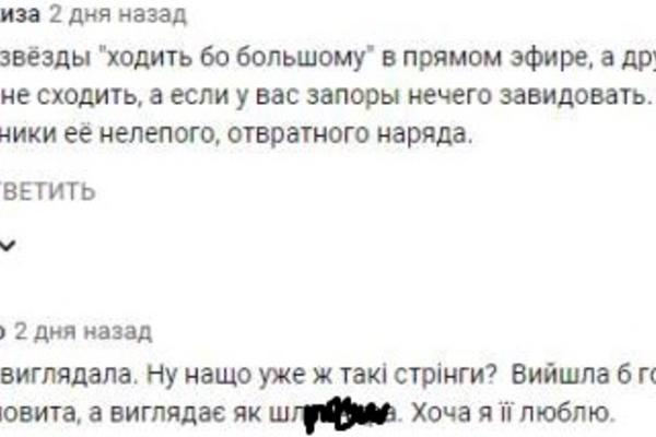 Не достойна быть певицей года: Зрители раскритиковали выступление Каменских