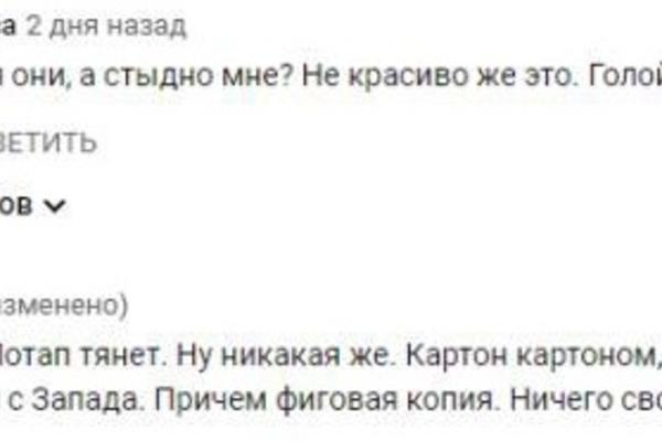 Не достойна быть певицей года: Зрители раскритиковали выступление Каменских