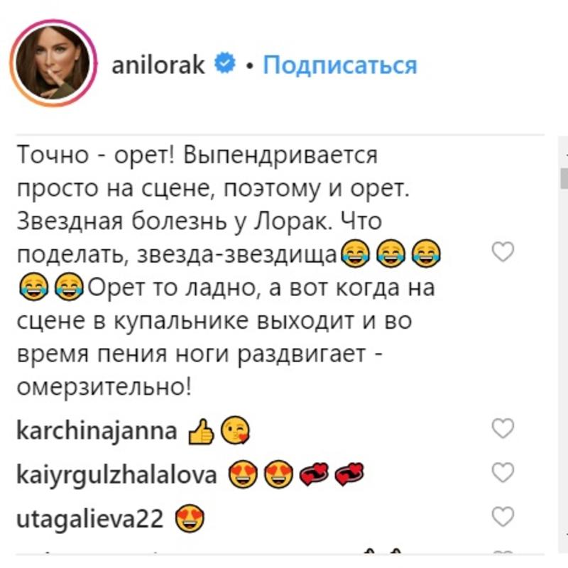 "Слизала у Бейонсе": В Сети распекают Лорак за наряды шоу "Дива" "Слизала у Бейонсе": В Сети распекают Лорак за наряды шоу "Дива"