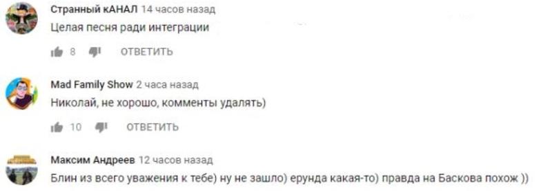 Николай Соболев сменил образ: Реакция соцсетей на новый клип Николай Соболев сменил образ: Реакция соцсетей на новый клип