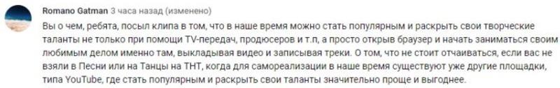 Николай Соболев сменил образ: Реакция соцсетей на новый клип Николай Соболев сменил образ: Реакция соцсетей на новый клип