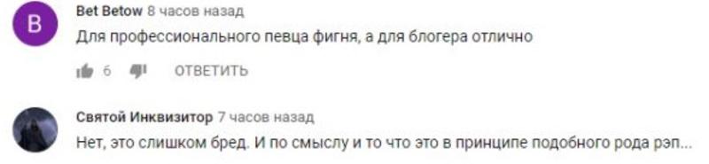 Николай Соболев сменил образ: Реакция соцсетей на новый клип Николай Соболев сменил образ: Реакция соцсетей на новый клип
