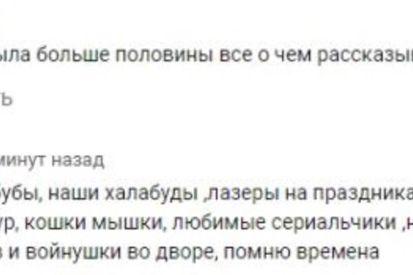 Вспомнили детство: Чоткий Паца заставили YouTube ностальгировать